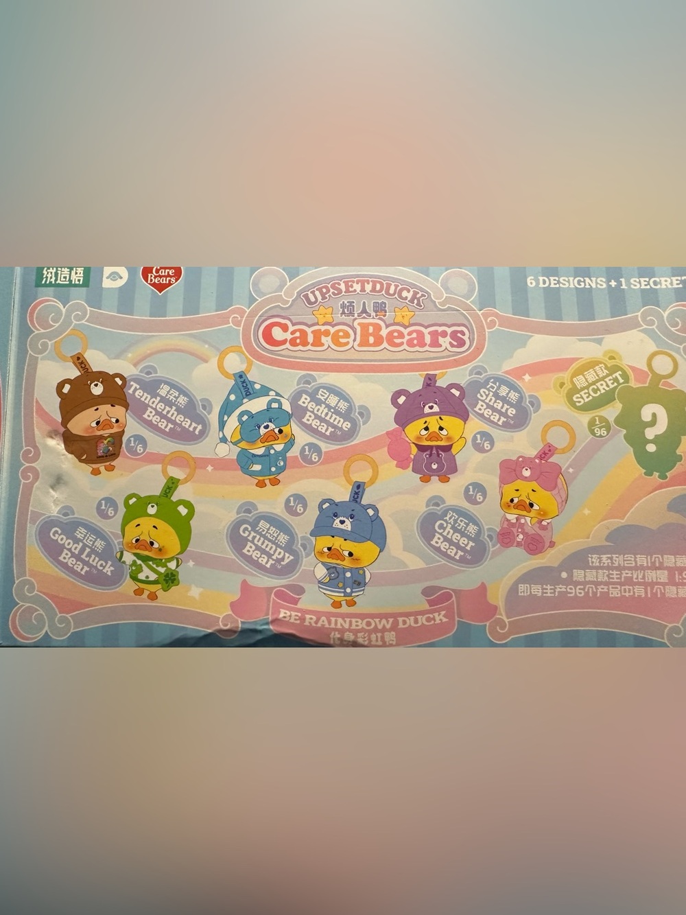Upset Duck x Care Bears Be Rainbow Duck Series Plush Blind Box Confirmed Grumpy - Picture 2 of 3
